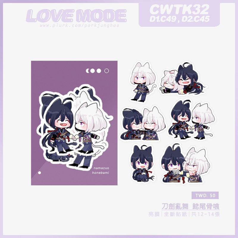 鯰骨 優惠推薦 21年1月 蝦皮購物台灣