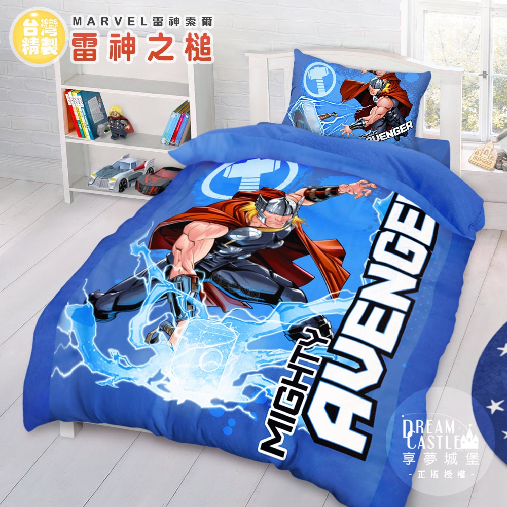 享夢城堡 床包兩用被套組-迪士尼MARVEL雷神索爾Thor 雷神之槌-藍-單人雙人加大-MIT台灣製正版卡通
