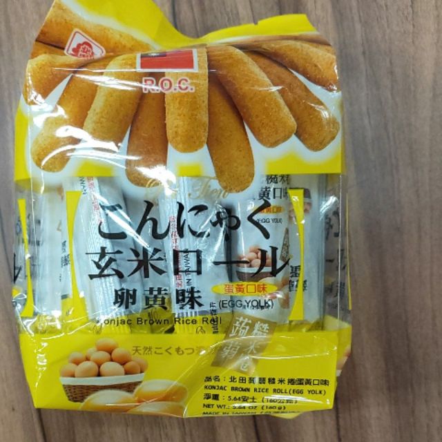北田蒟蒻糙米捲(蛋黃口味)