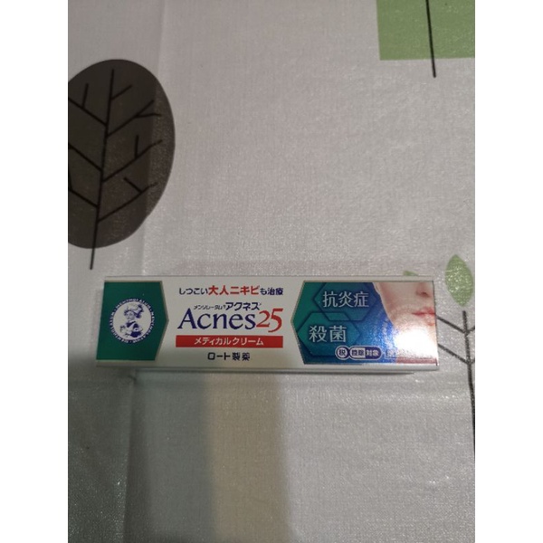 日本曼秀雷敦Acnes25祛痘膏抗痘霜軟膏16g