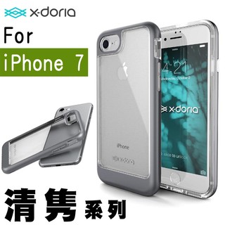X-Doria 清隽系列 IPhone 7/8 PLUS 手機殼 防摔減震 雙料保護殼 TPU+PC 手機保護殼/太空灰