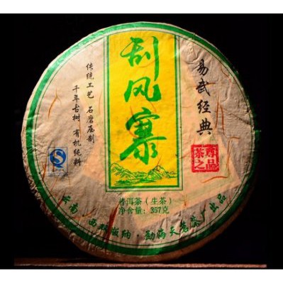 普洱茶生茶 [明海園] 2014年 刮風寨  400年易武古樹茶  357g 生茶