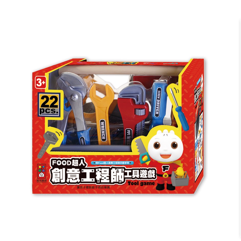 ★小音符童趣館★ 創意工程師工具遊戲-FOOD超人(22pcs) 風車 益智玩具 職業模擬 情境模擬 學習認知