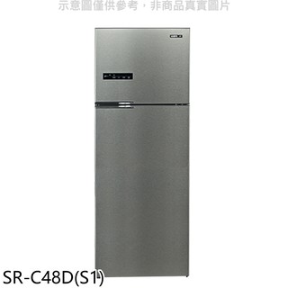 聲寶 480公升雙門變頻冰箱 SR-C48D(S1) (含標準安裝) 大型配送