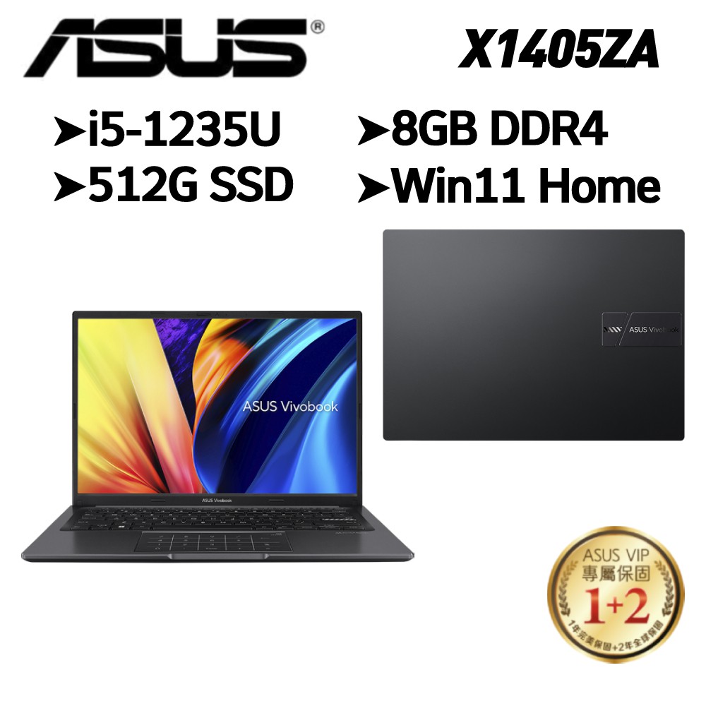 ASUS X1405ZA-0041K1235U 黑 (14吋/i5-1235U/8G/512G SSD) 現貨 廠商直送