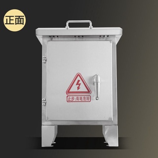特賣免運戶外防水不銹鋼配電箱落地手提式三級配電箱移動臨時工地箱電源箱新款
