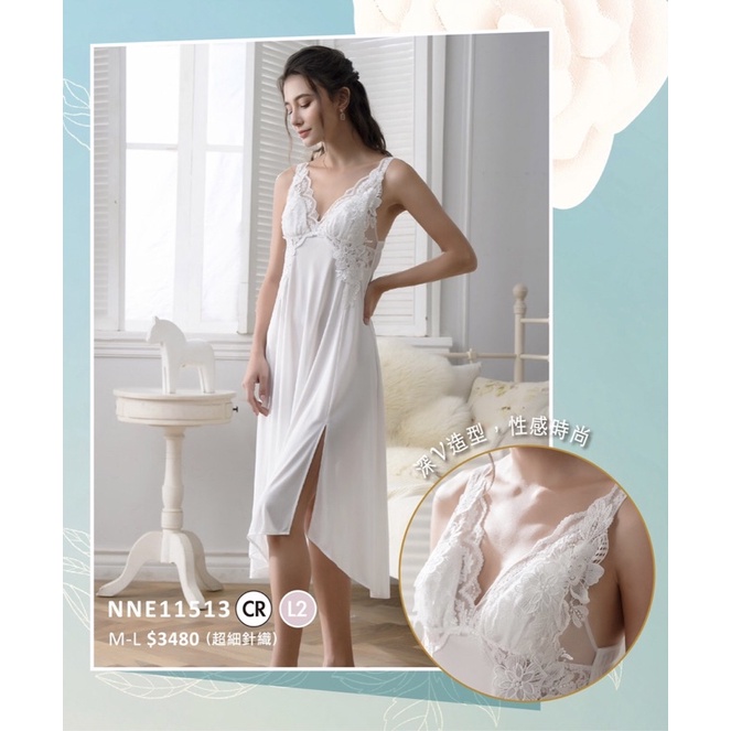 華歌爾睡衣 🌷 性感睡衣 睡衣 超細針織材質 舒適好穿 M-L 質感蕾絲 性感睡衣 外罩衫 涼感衣 情趣睡衣