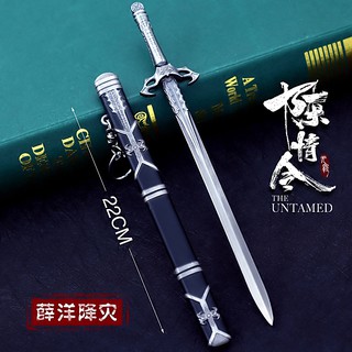 送展示架 魔道武器週邊陳情隨便劍曉星塵霜華劍宋子探扶雪魏無羨武器 遊戲動漫館 蝦皮購物