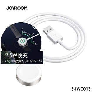 JOYROOM 機樂堂 S-IW001S USB-A to 適用頻果手錶充電線1.2M S-IW003S 0.3M