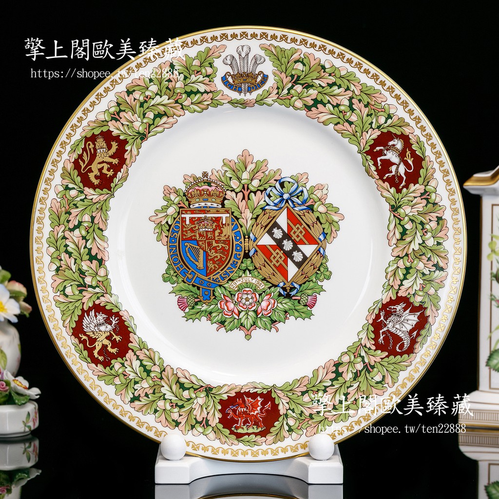 【擎上閣】英國製1981年Wedgwood Minton明頓 美滿人生皇家結婚限量骨瓷盤 瓷盤 掛盤 裝飾盤