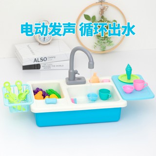 嬰兒兒童玩具✘✓兒童洗碗機玩具出水池循環電動廚房做飯套裝寶寶洗菜盆女孩過家家11