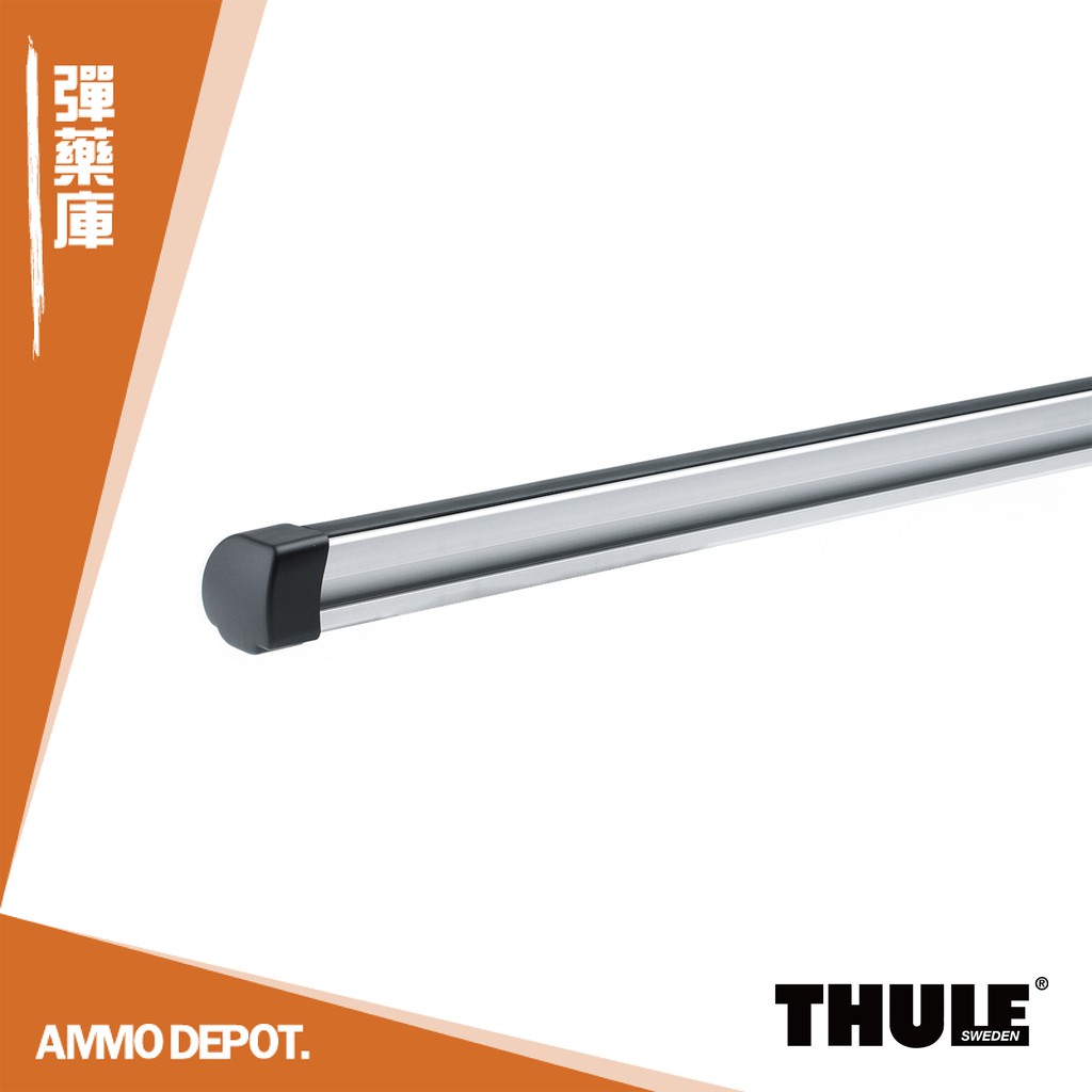 【彈藥庫】Thule ProBar Evo 車頂架 三槽設計荷重橫桿