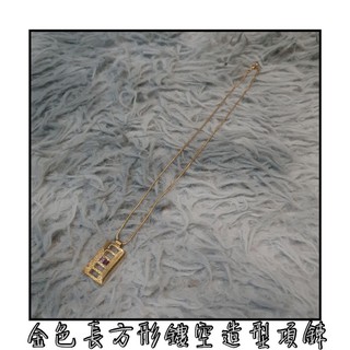 金色 長方形 水鑽 鏤空 造型 項鍊 蛇鍊 鎖骨鍊