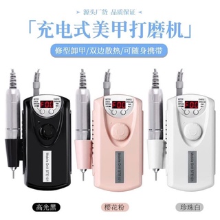 美甲打磨機 正反轉 高速30000轉速打磨機 充電打磨機