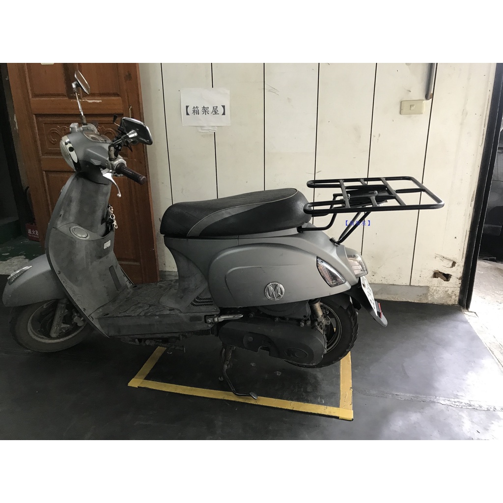 【新北新莊箱架屋】光陽 MANY 50/100/110 魅力 後架 美麗 + 外送架 快拆 機車載貨架 可開坐墊 可載人
