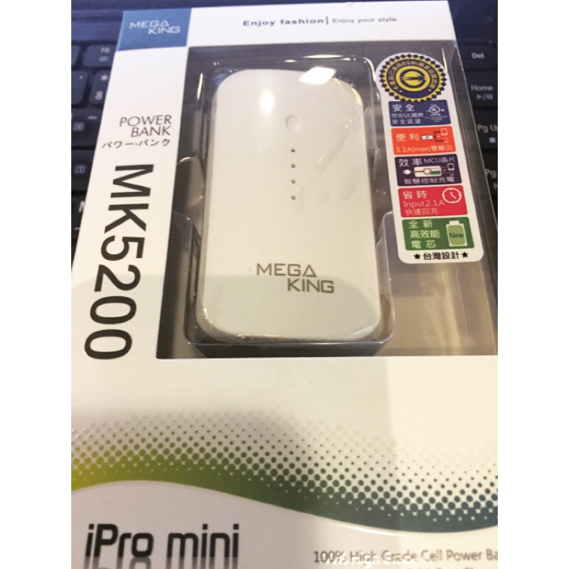 MEGA KING 5200 行動電源 iPro mini 白色 台灣設計