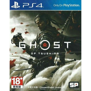 【柯p遊戲館🌈】現貨 PS4 對馬戰鬼 對馬幽魂 Ghost of Tsushima 中文版 一般版