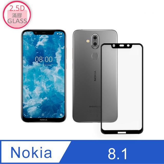 Nokia 8.1 滿版9H鋼化玻璃保護貼