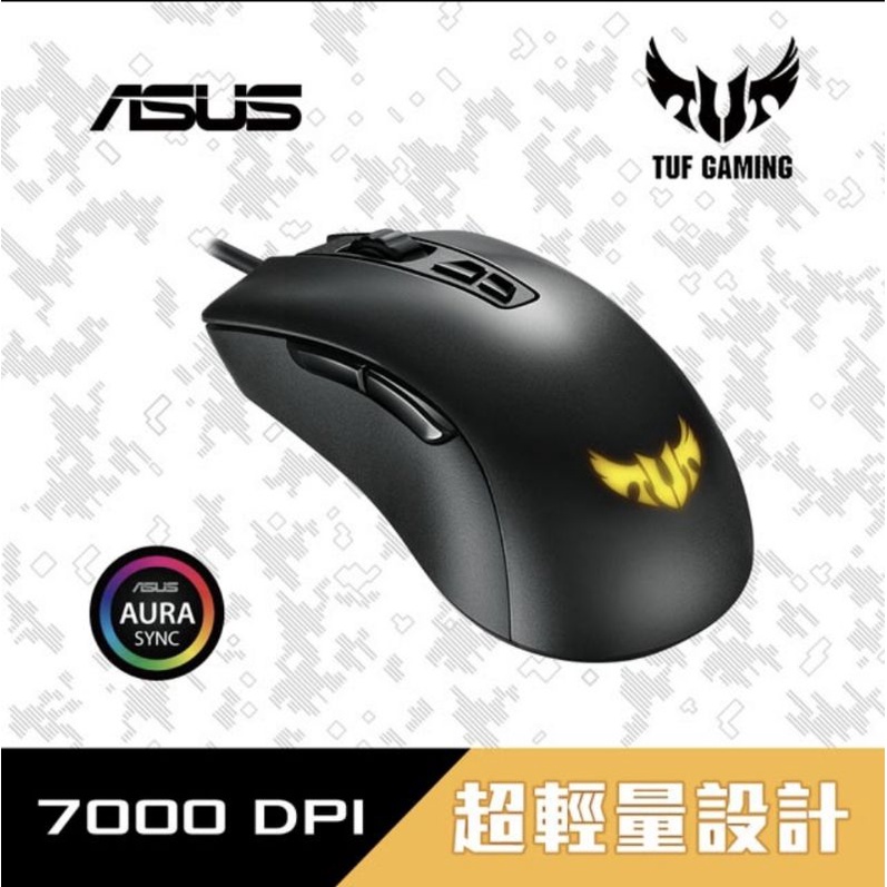 (全新含運）ASUS 華碩 TUF Gaming M3 RGB電競滑鼠