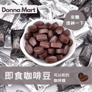 咖啡錠 比價撿便宜 優惠與推薦 22年9月