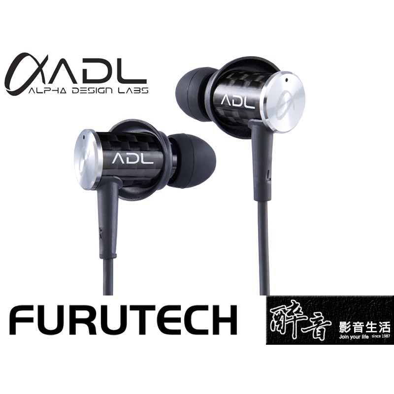 【醉音影音生活】福利品 Furutech ADL EH008 耳道式耳機.雙動圈單體.碳纖維外殼.台灣公司貨