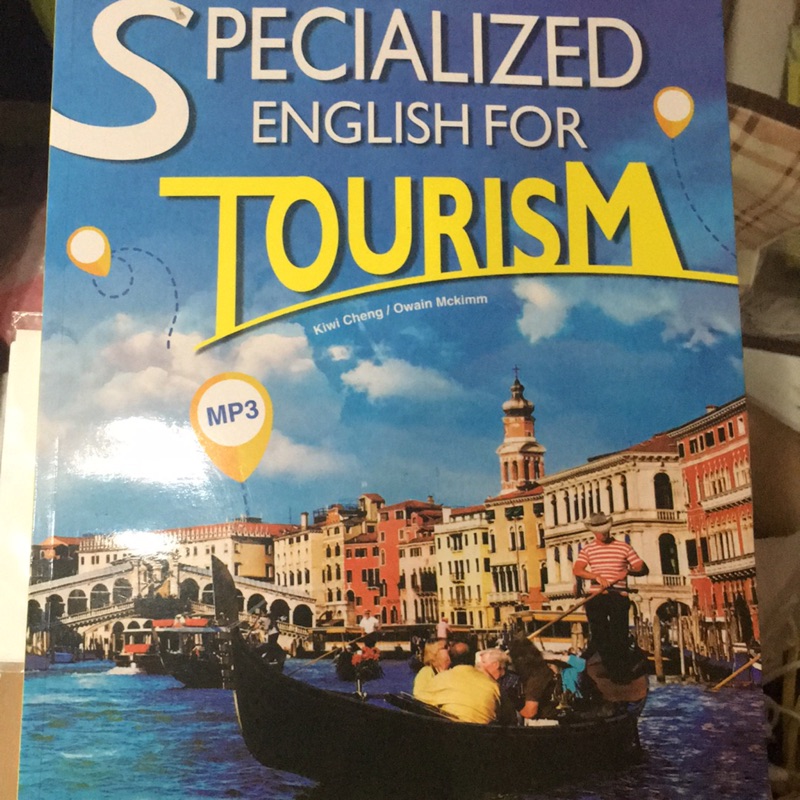 Specialized English for Tourism 英文旅遊課本