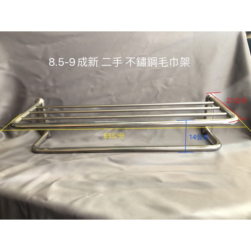 Hcg 和成不鏽鋼毛巾架數量不多囉 蝦皮購物