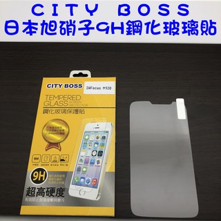 INFocus M320 鋼化玻璃貼 防爆 9H 玻保 日本旭硝子 玻璃膜 玻貼 玻璃貼