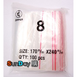 [SunDay購] #8號~#12號PE袋 PE夾鍊袋 夾鏈袋 由任袋 拉鏈袋 零件袋 食品袋 包裝袋