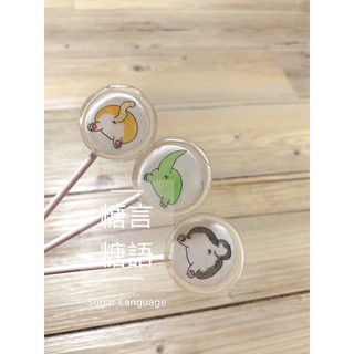 屁屁 角落生物😚純手工製作3.5cm 人氣款 婚禮小物二次進場迎賓禮桌上禮伴娘禮探房禮星空棒棒糖手工棒棒糖水晶棒棒糖