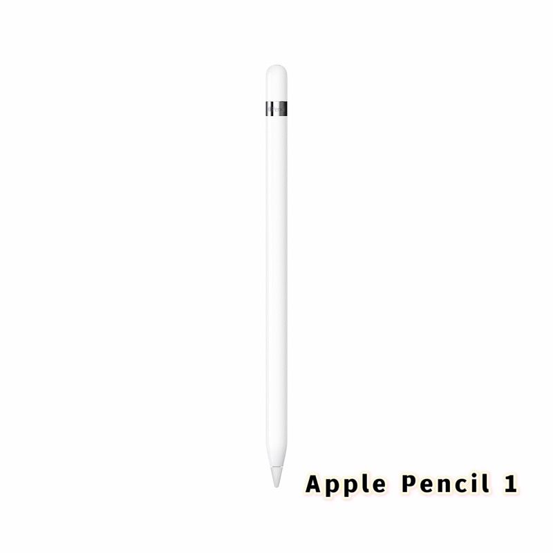 Apple Pencil 1(第一代）iPad平板專用，相容機型如下