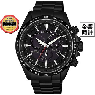 CITIZEN 星辰錶 CB5835-83E,公司貨,光動能,時尚男錶,電波時計,萬年曆,藍寶石鏡面,碼錶計時,手錶