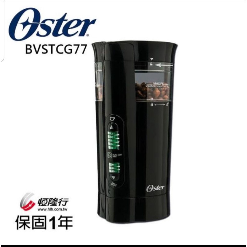 【美國Oster】研磨大師電動磨豆機（黑）BVSTCG77 二手（已出售）