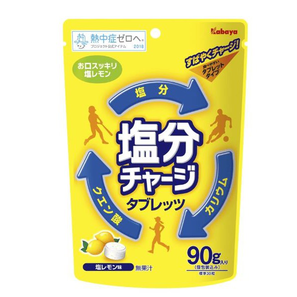 現貨🔥日本Kabaya🍬卡巴塩分補給 鹽糖 (檸檬口味🍋)