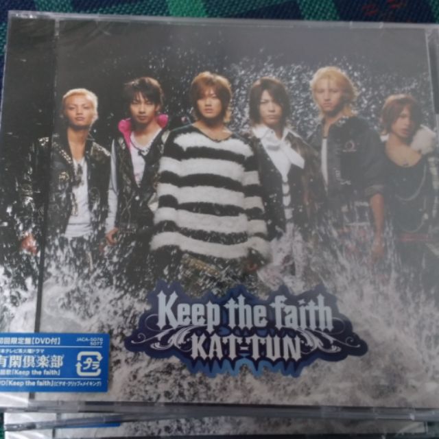 Kat Tun Keep The Faith 初回限定盤 蝦皮購物