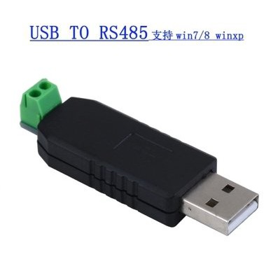 《262》usb轉485 485轉換器 USB轉RS485 485 usb轉串口支持 win7 WIN10