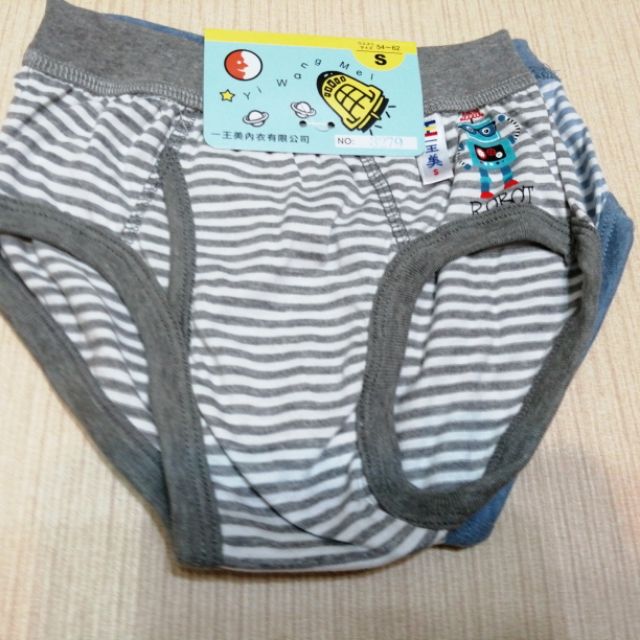 台灣製一王美3279機器人條紋男童三角褲 男童三角內褲男童內褲