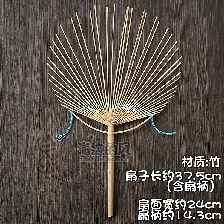 有好物 竹制 團扇扇骨 骨架 團扇半成品 手作扇子diy  和風日式日本扇子