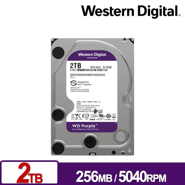 【含稅公司貨】WD 紫標 2TB 3.5吋監控硬碟 彩盒裝 WD22PURZ 三年保 監視器DVR 錄影主機NVR