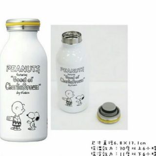日本 可愛 snoopy 史努比 牛奶瓶造型 不鏽鋼 保溫瓶 保冷瓶 (黃色/白色)