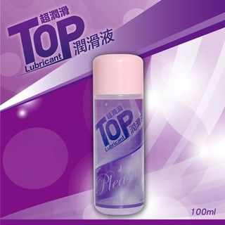 台灣TOP【超潤滑】情趣TOP潤滑液 潤滑劑 另有KY水性潤滑液 R20 水性潤滑 按摩棒 LUNA球可用 情趣潤滑液