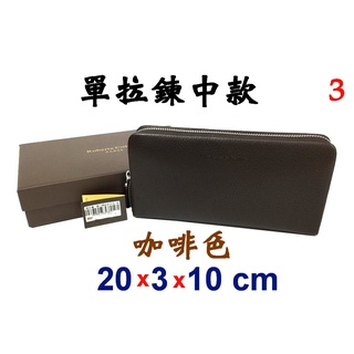 【IMAGEDUCK】M7533-3-(特價拍品)ROBERTA單拉鍊長皮夾(中款)(咖啡)RM-67803-2