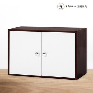 【米朵Miduo】兩門塑鋼資料櫃 文件櫃 收納櫃 防水塑鋼家具