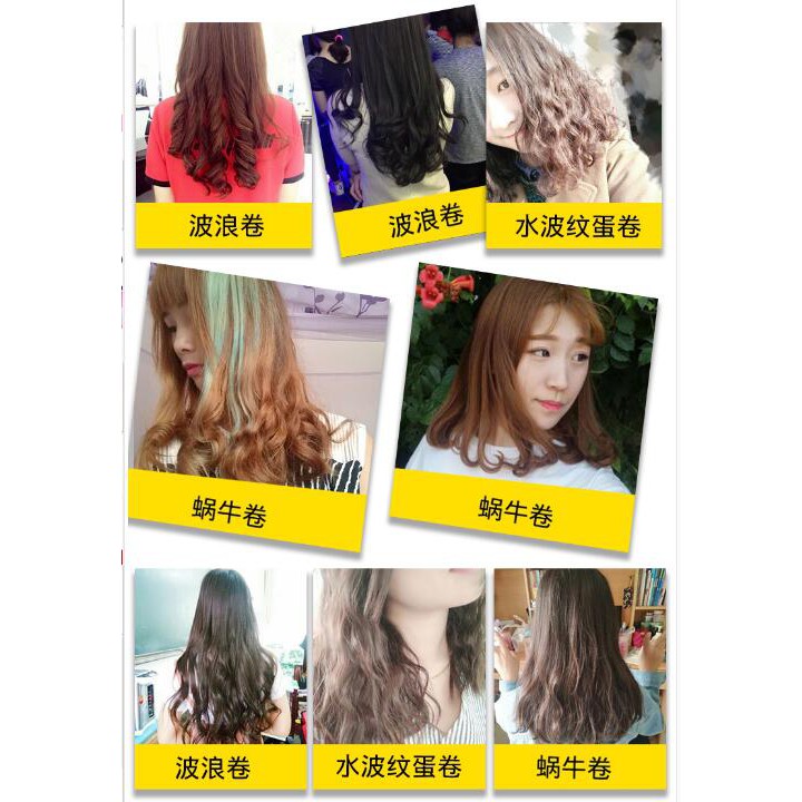 So6購 水波紋蛋蛋卷不傷發捲髮神器塑膠卷大波浪卷蝸牛捲髮筒懶人工具 蝦皮購物