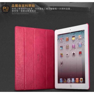 卡來登 平板側翻皮套 iPad Air KLD域系列保護套