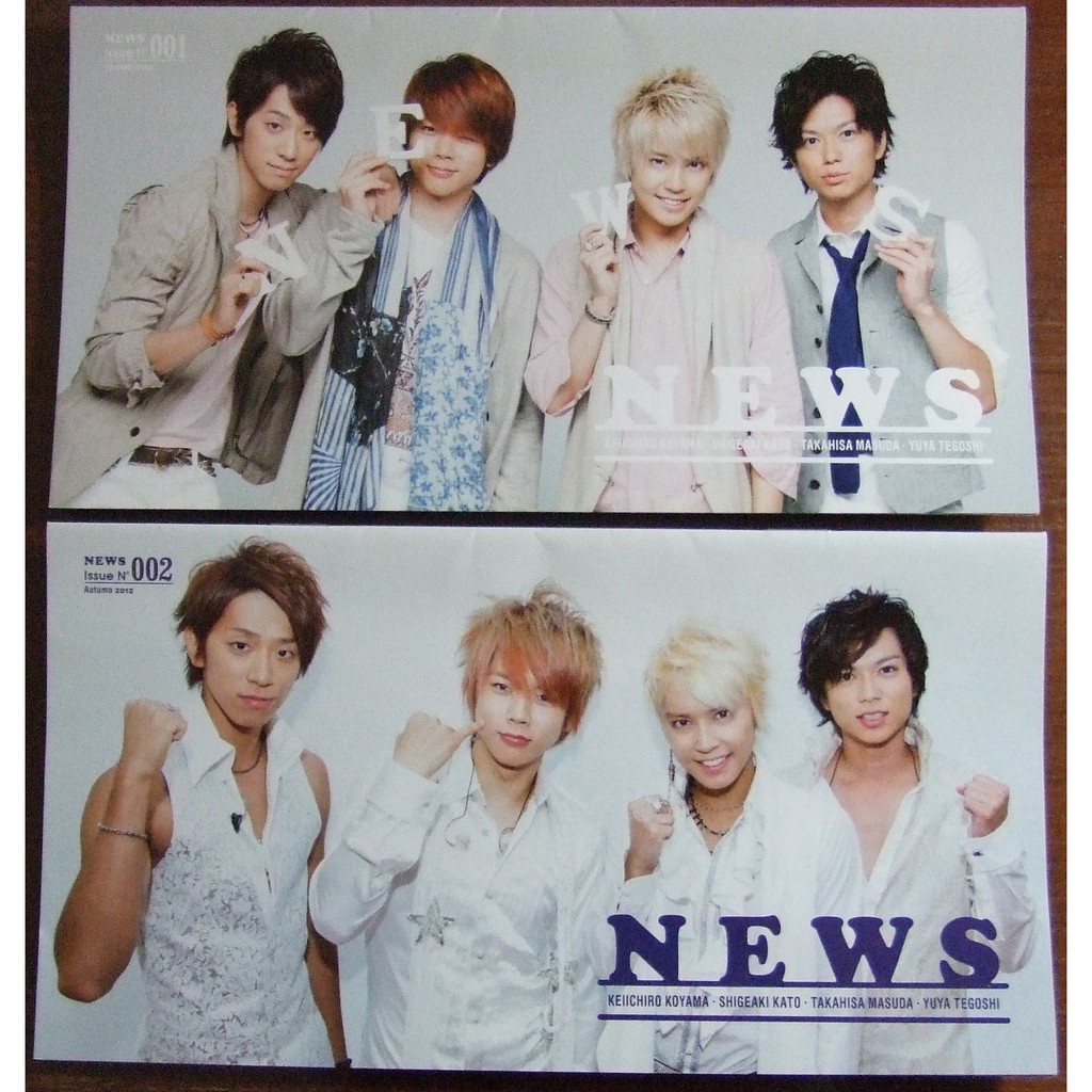News 會報 會刊no 001 019 傑尼斯 小山慶一郎 手越祐也 增田貴久 加藤成亮 蝦皮購物