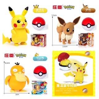 臺灣出貨👍莊臣寶可夢-Pokemon酷變球 寶可夢酷變球 神奇寶貝酷變球 皮卡丘/可達鴨/伊布 寶可夢變形公仔