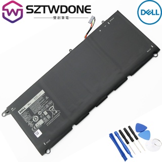 DELL戴爾 XPS 13 9350 8350 13D-9343-1808T P54G 90V7W 原廠電池 筆電電池