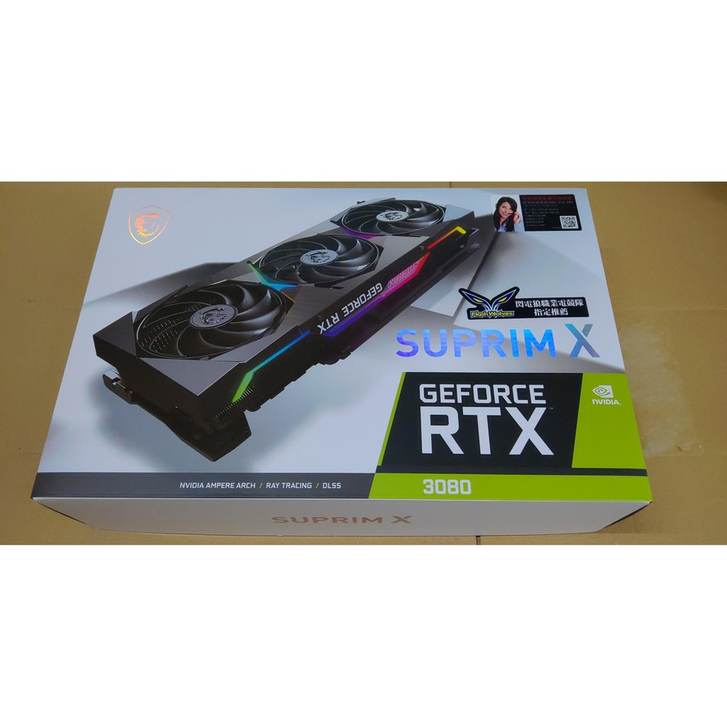 MSI RTX3080 Suprim X