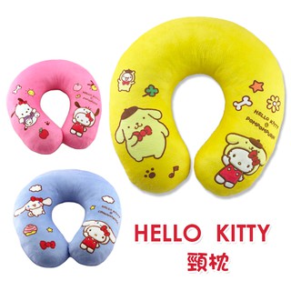 HELLO KITTY 午休枕正版三麗鷗家族頸枕 布丁狗 大耳狗 U型枕 搭飛機好夥伴_KT-1441